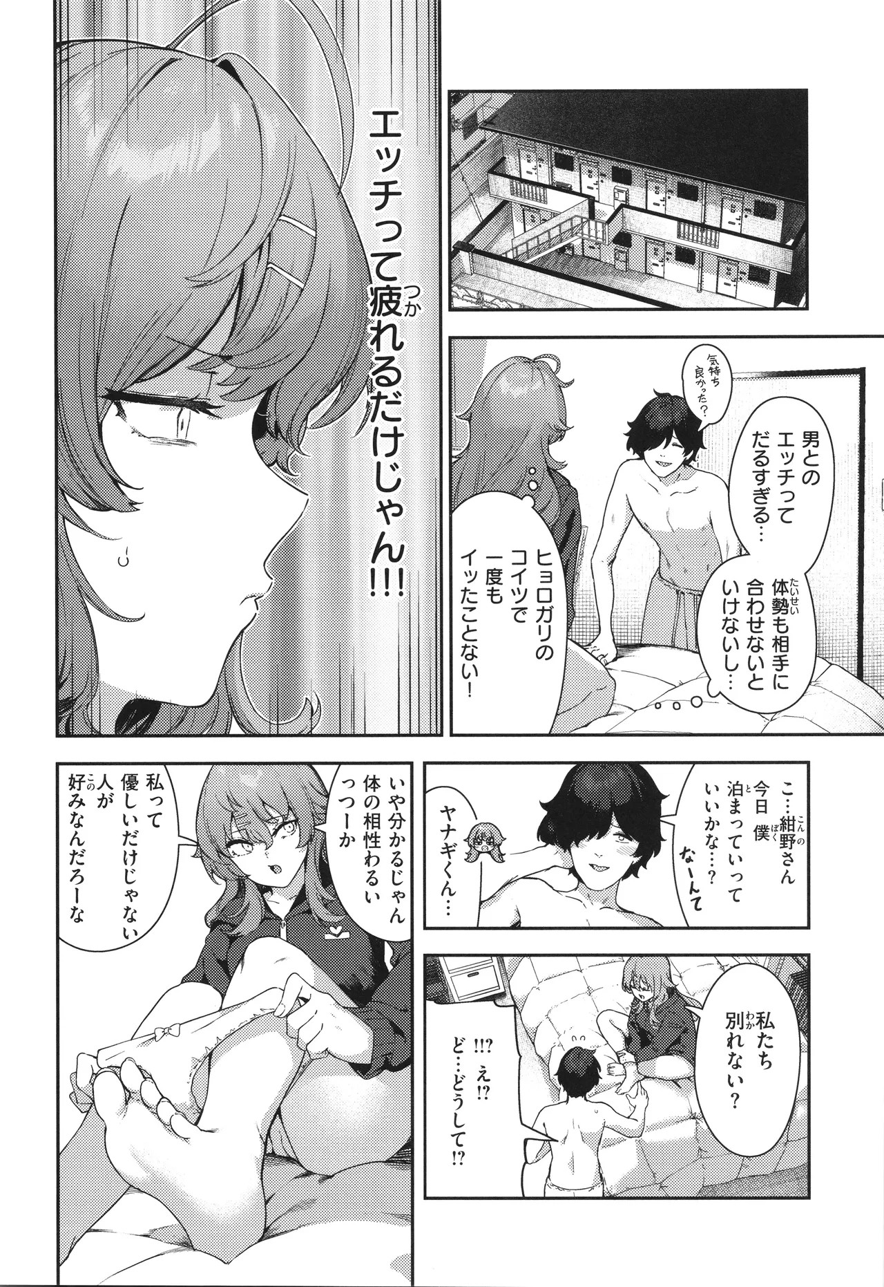 Page 126