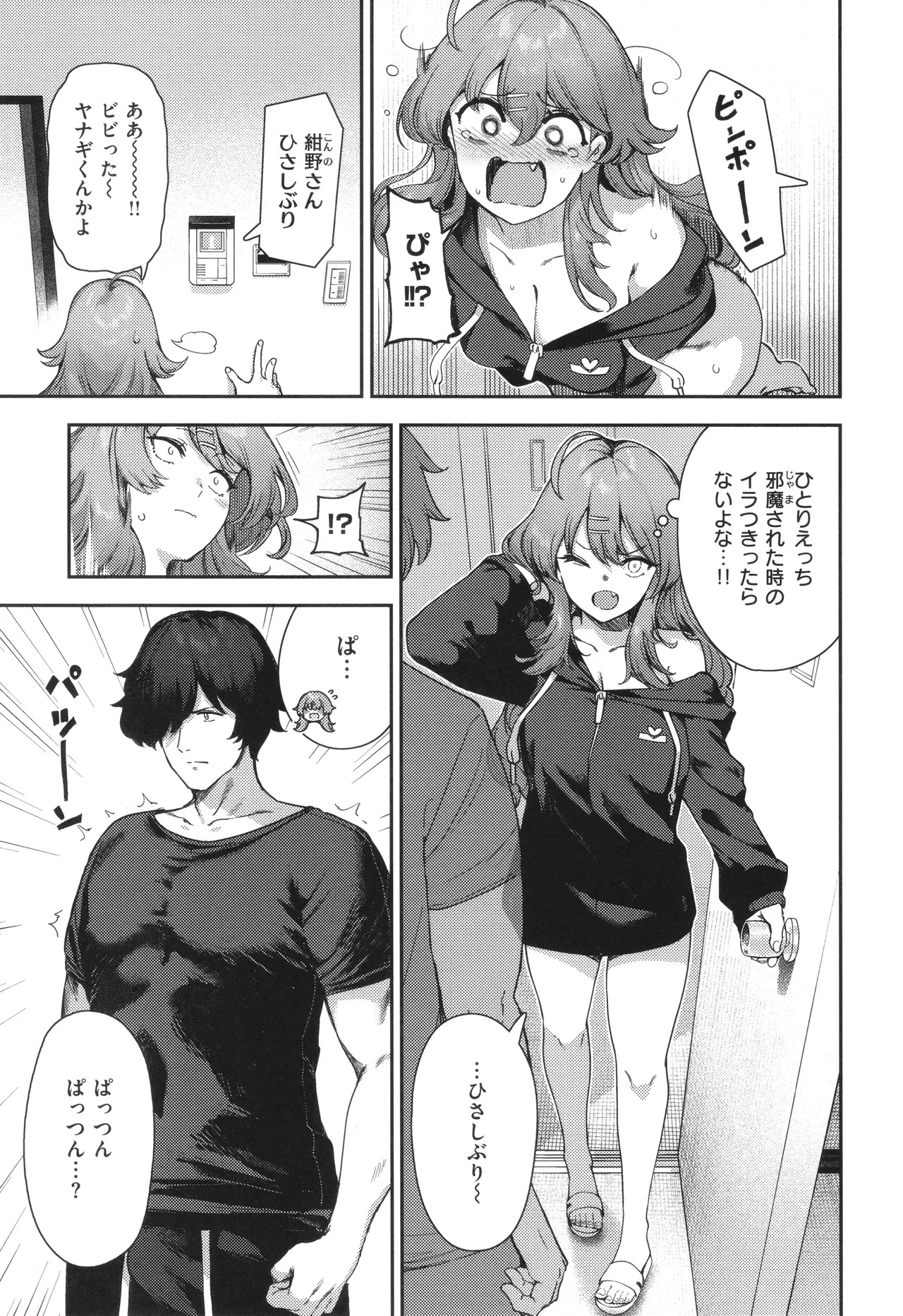 Page 129