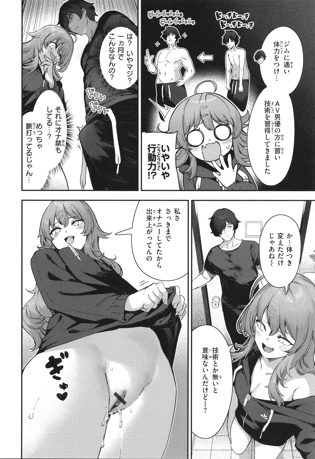 Page 130