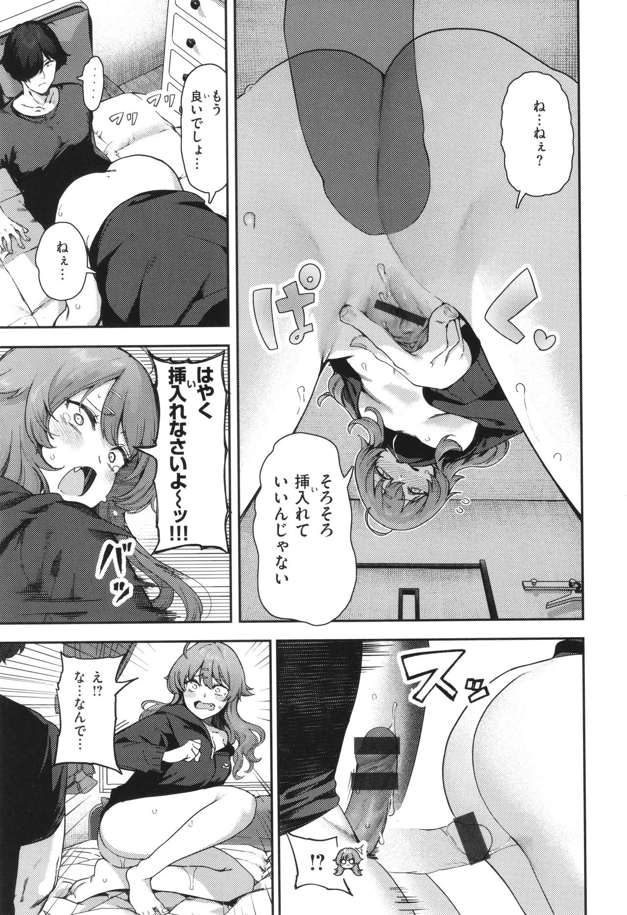 Page 135