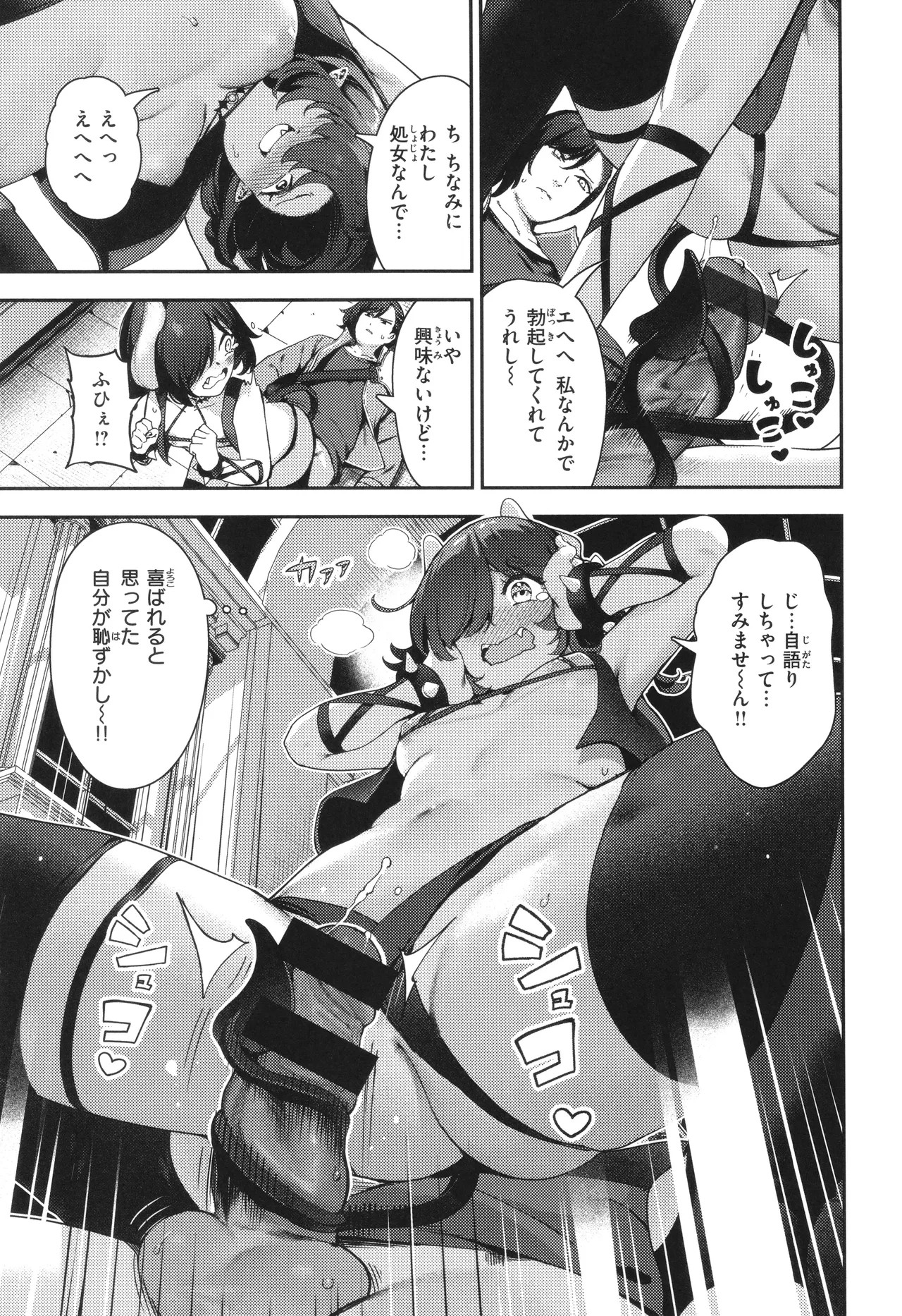 Page 159