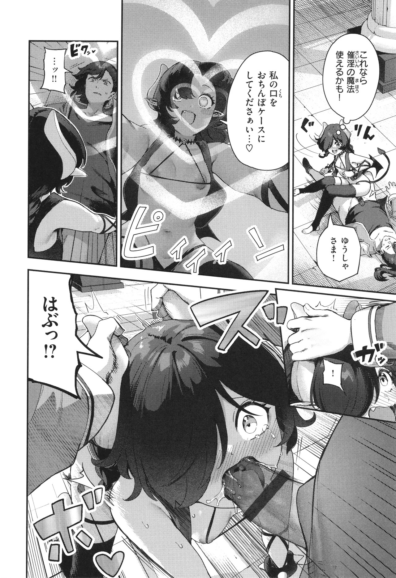 Page 162