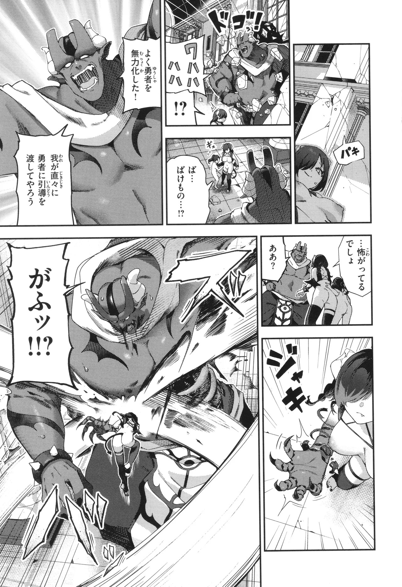 Page 183