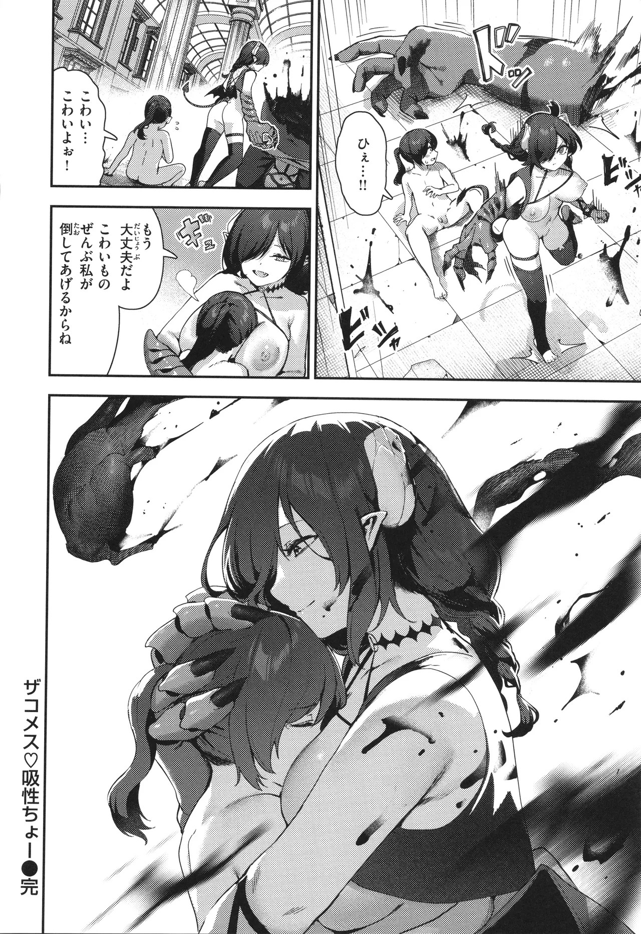 Page 184