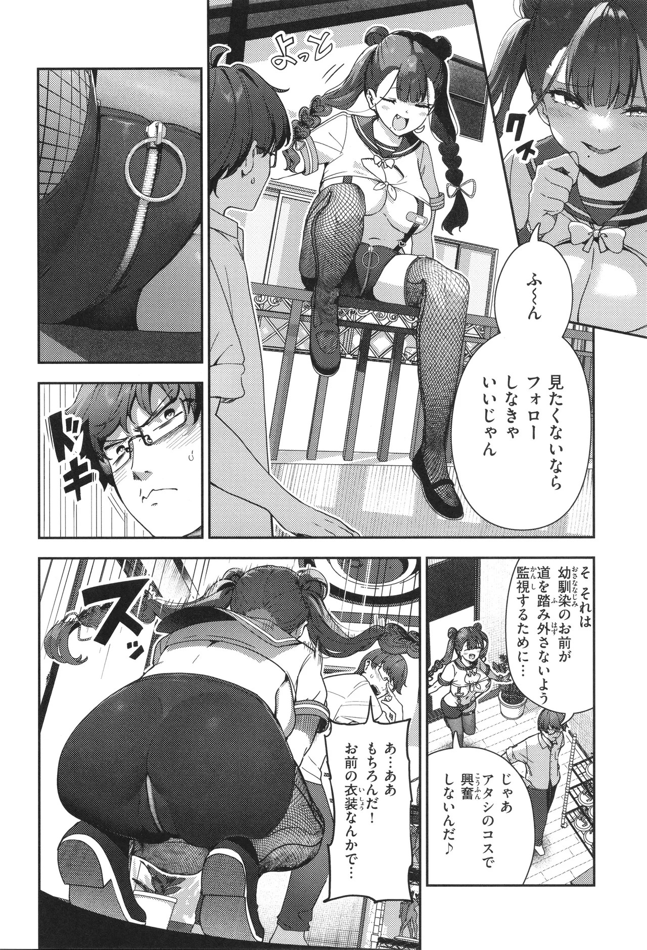 Page 46