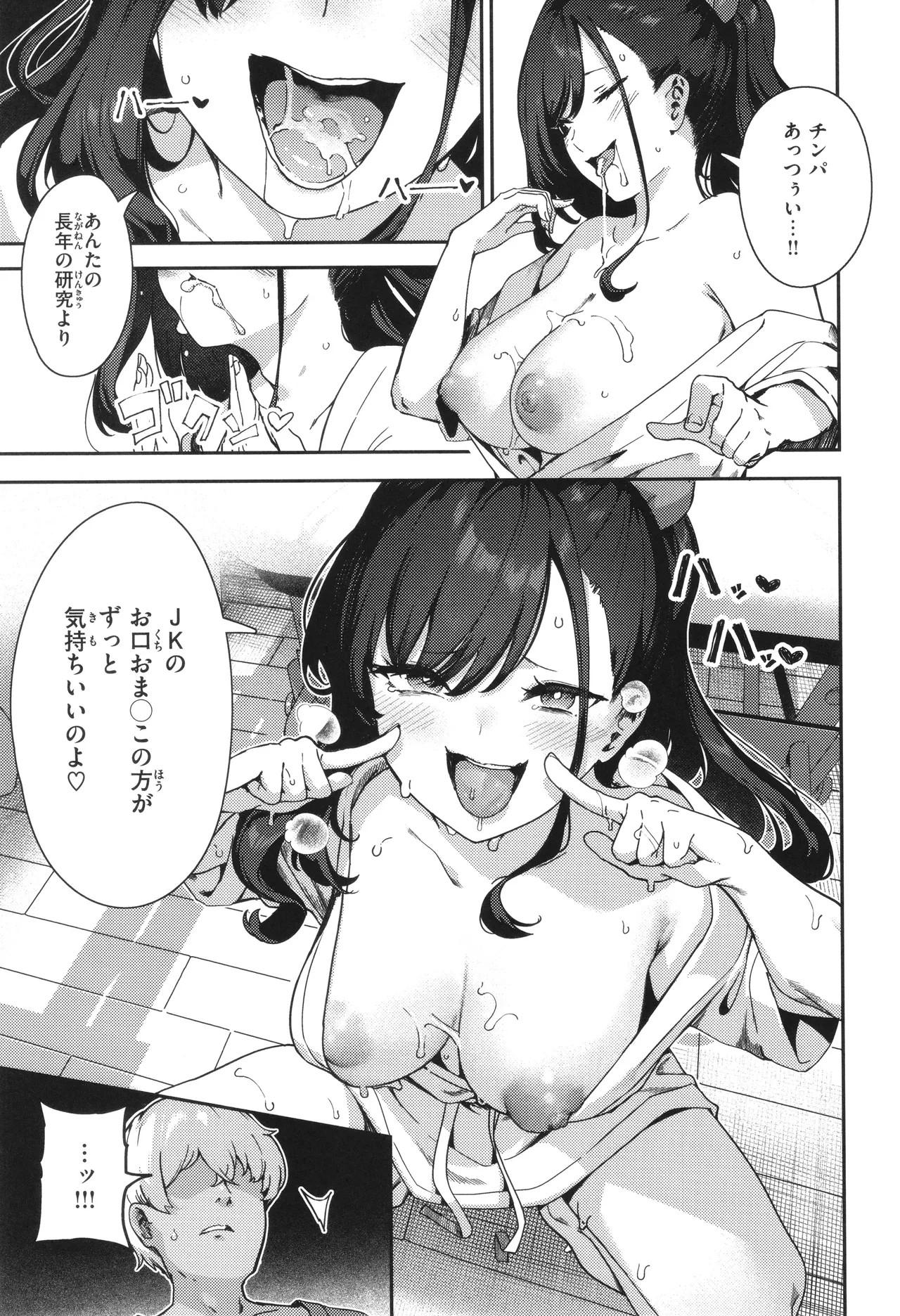 Page 85