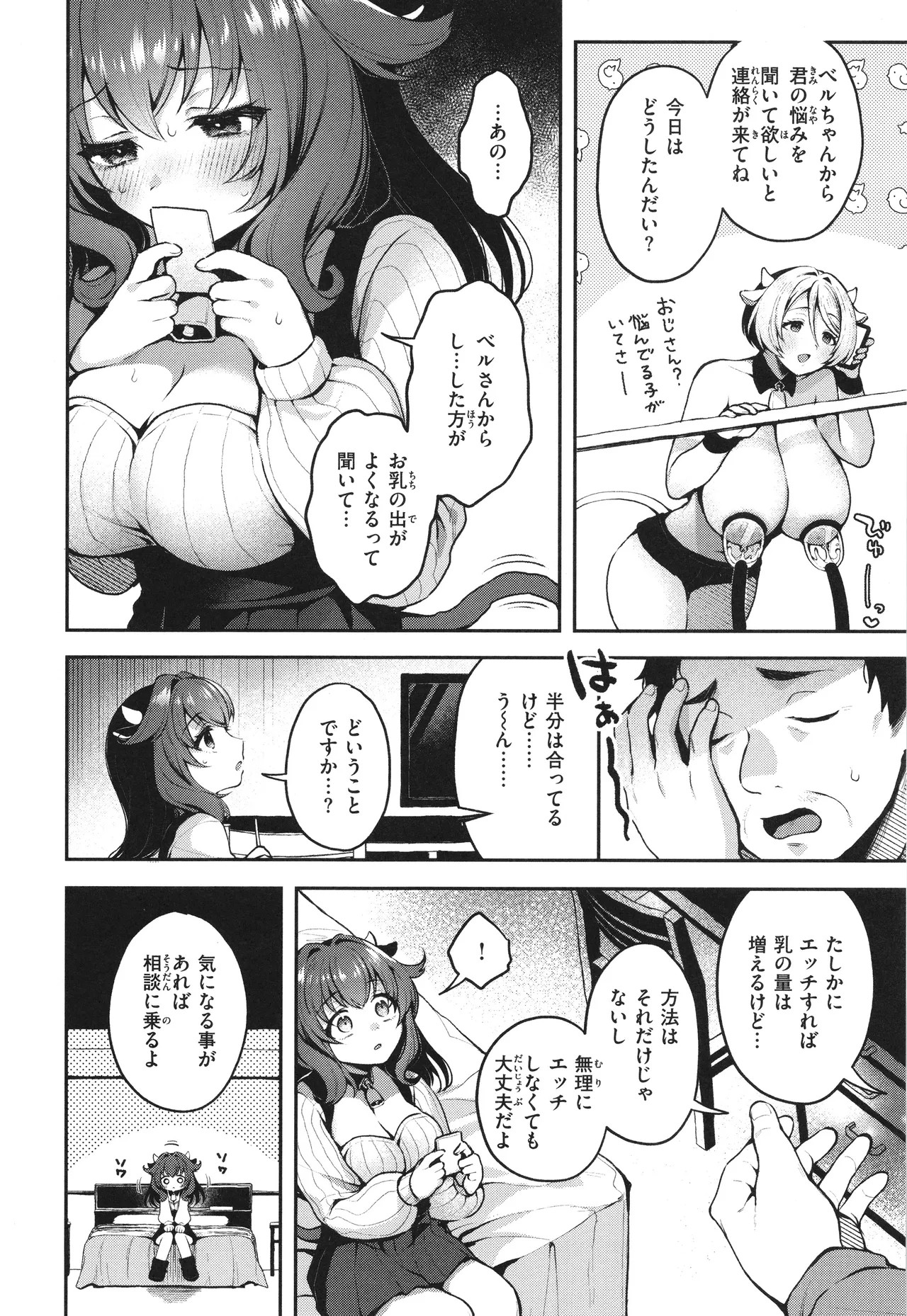 Page 105