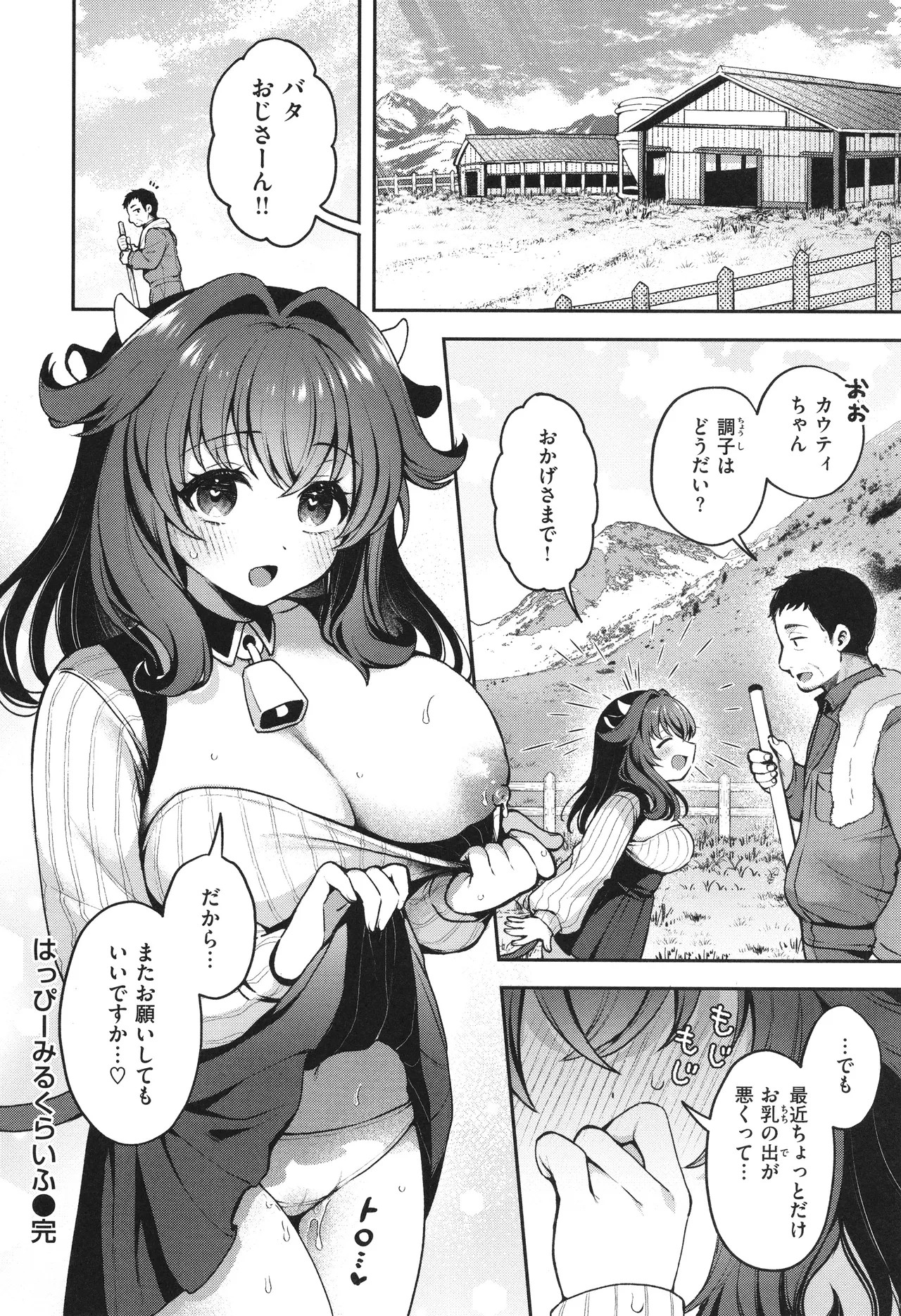 Page 125