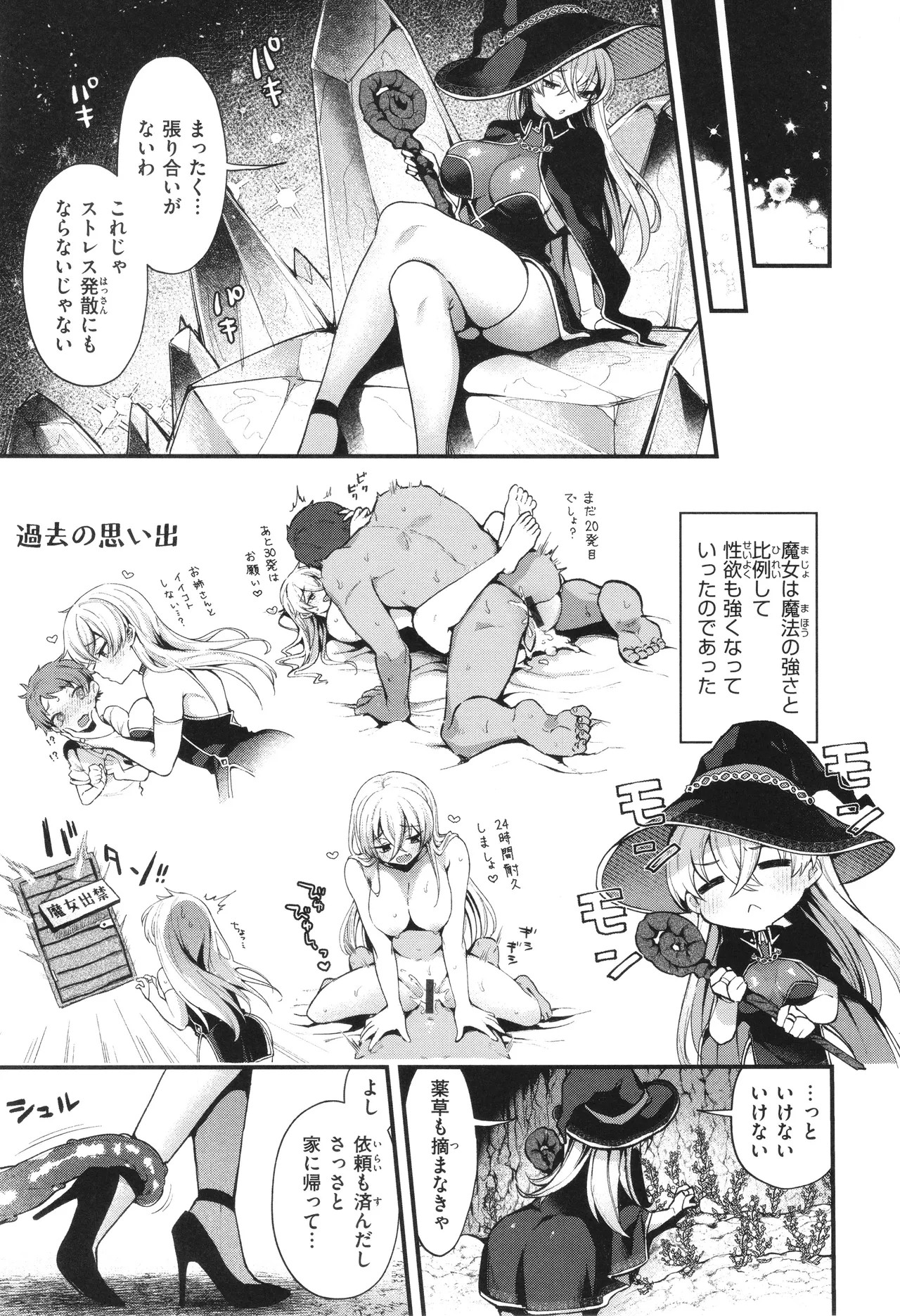 Page 130