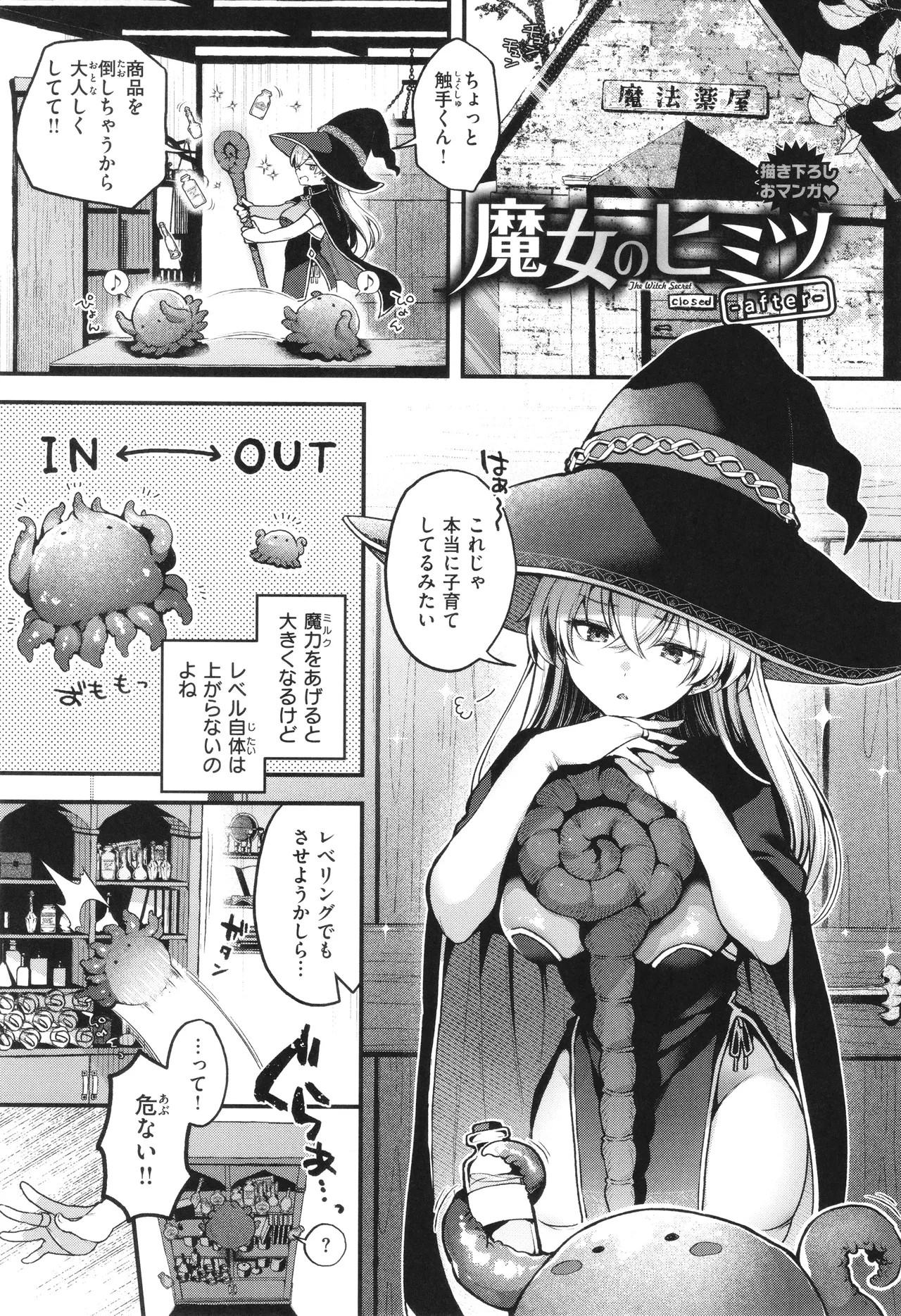 Page 152