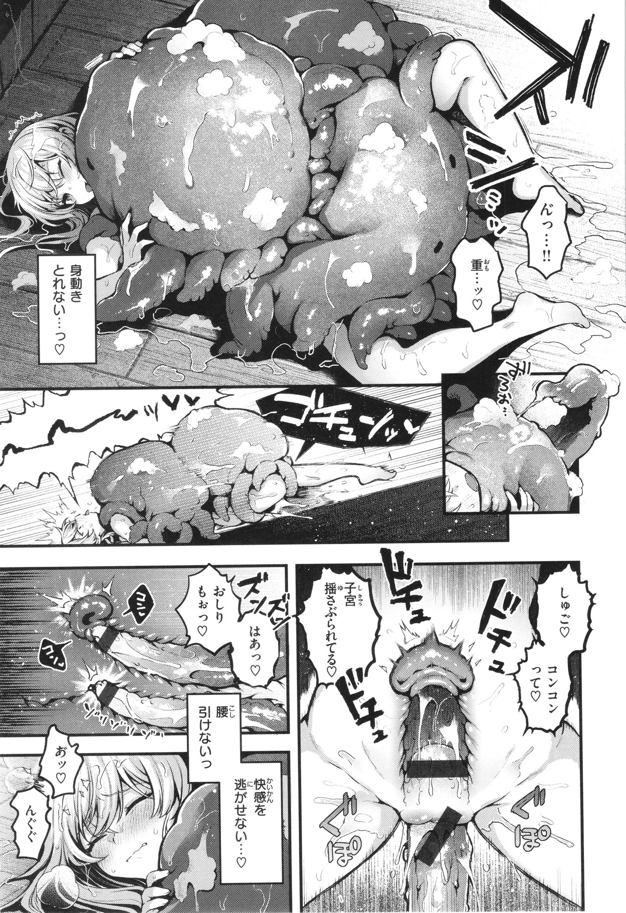 Page 158