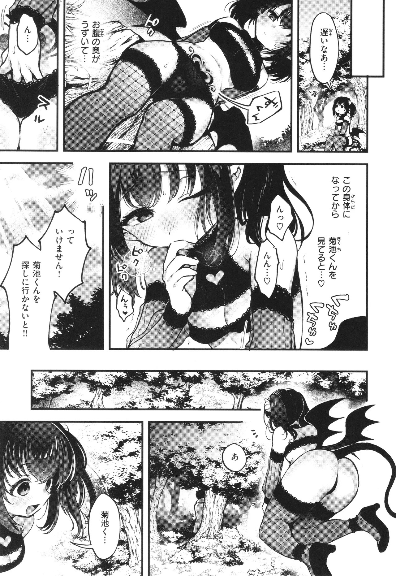 Page 50