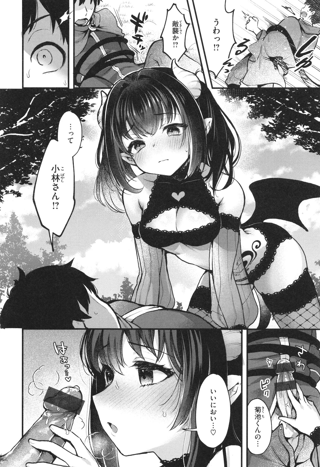 Page 53