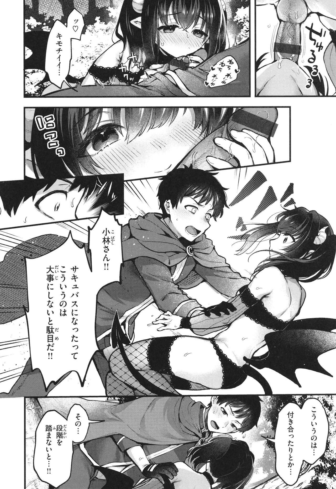 Page 55