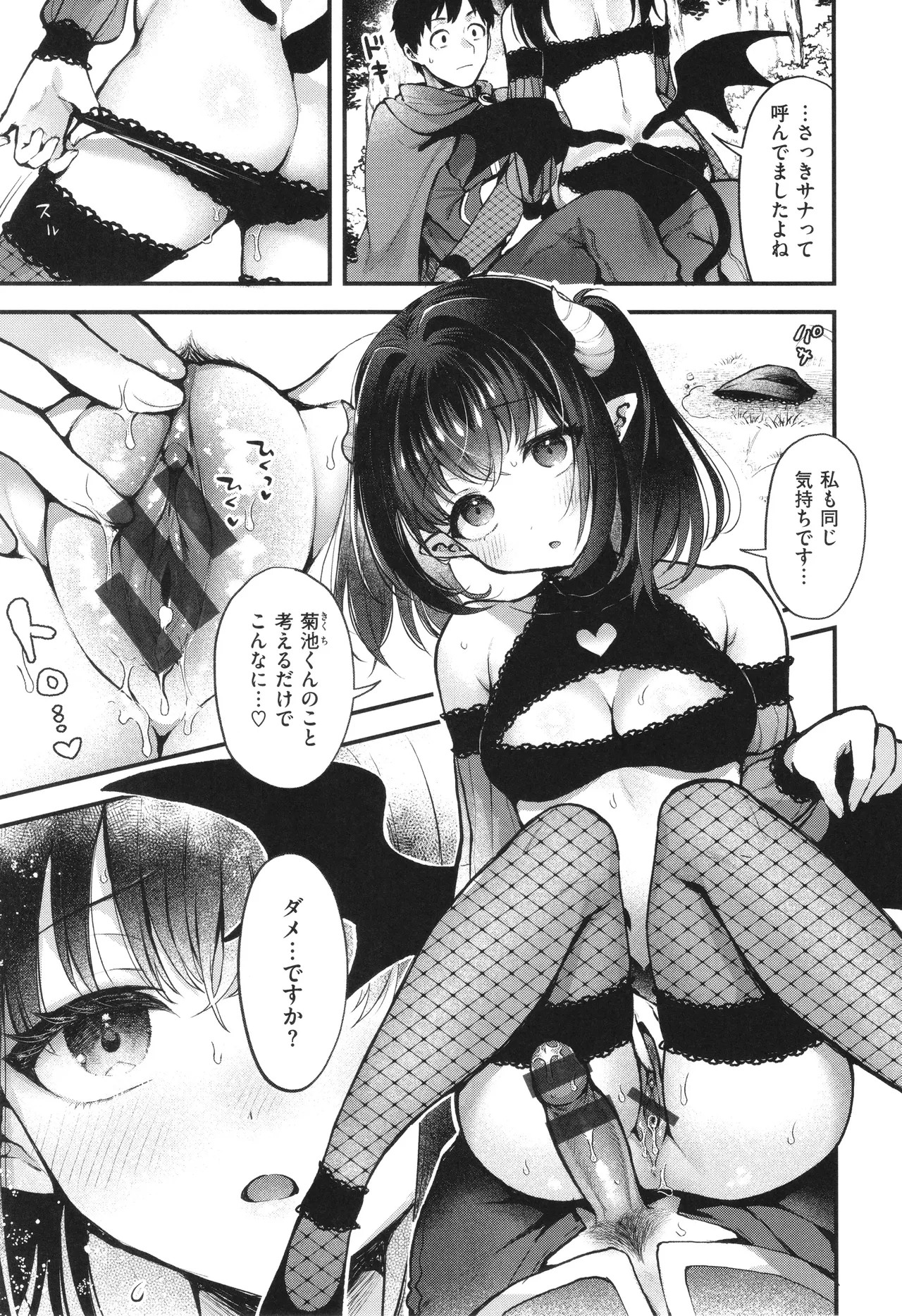 Page 56