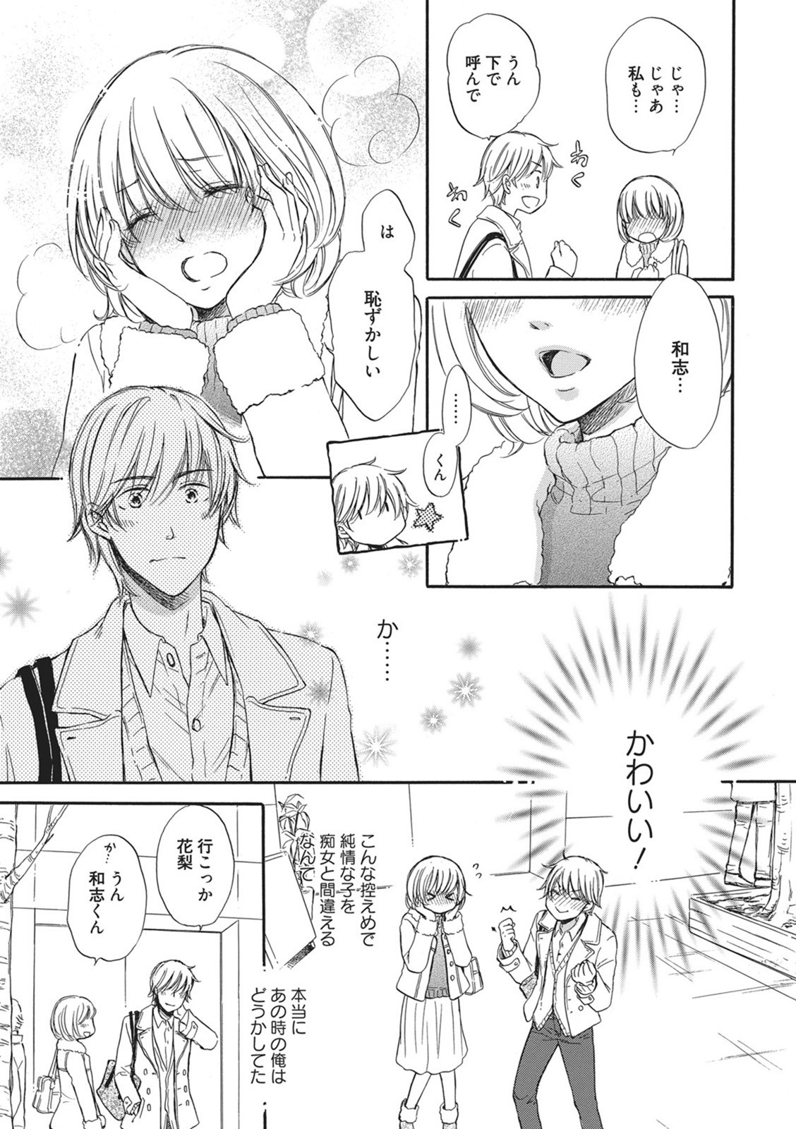 Page 32