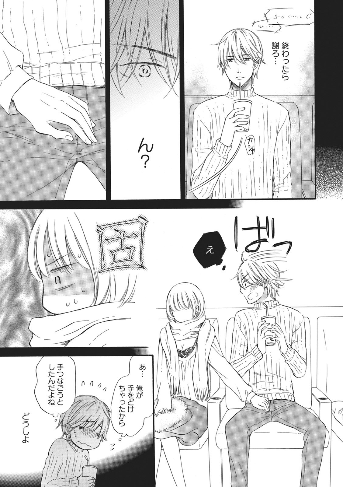 Page 46