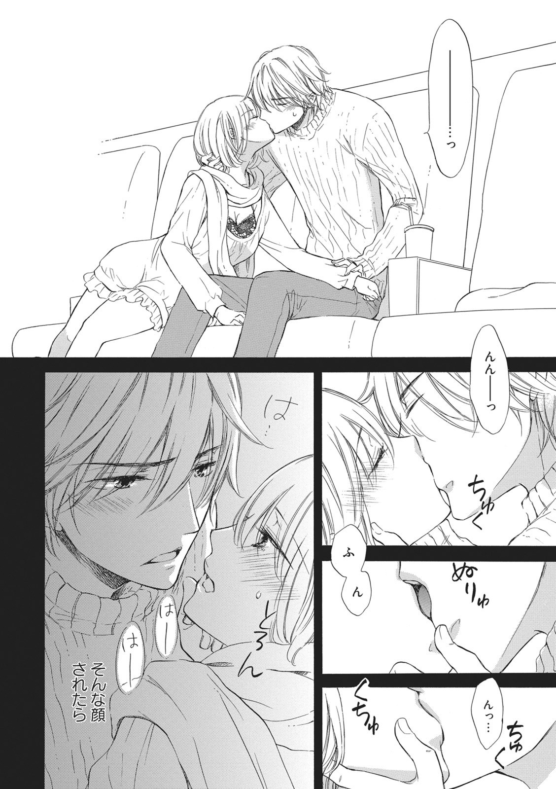 Page 49
