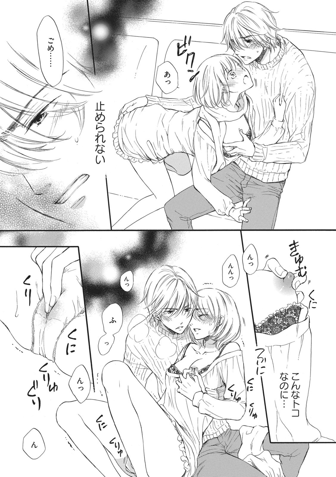 Page 50