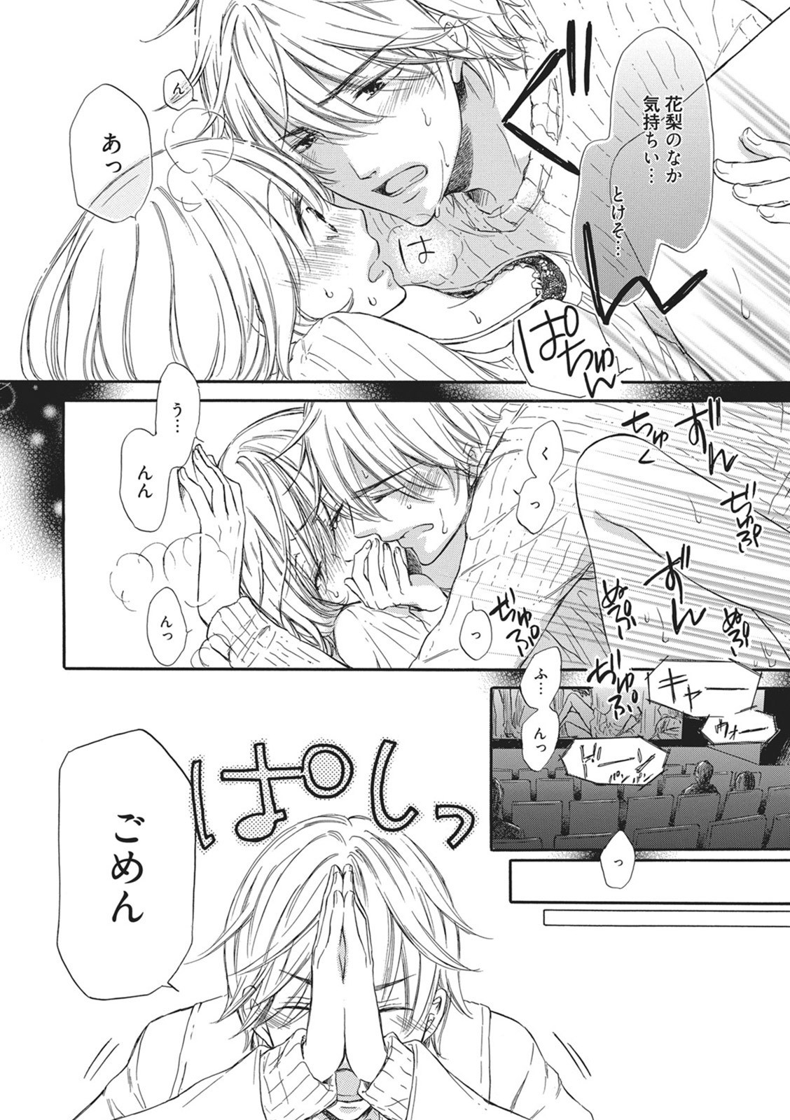 Page 55