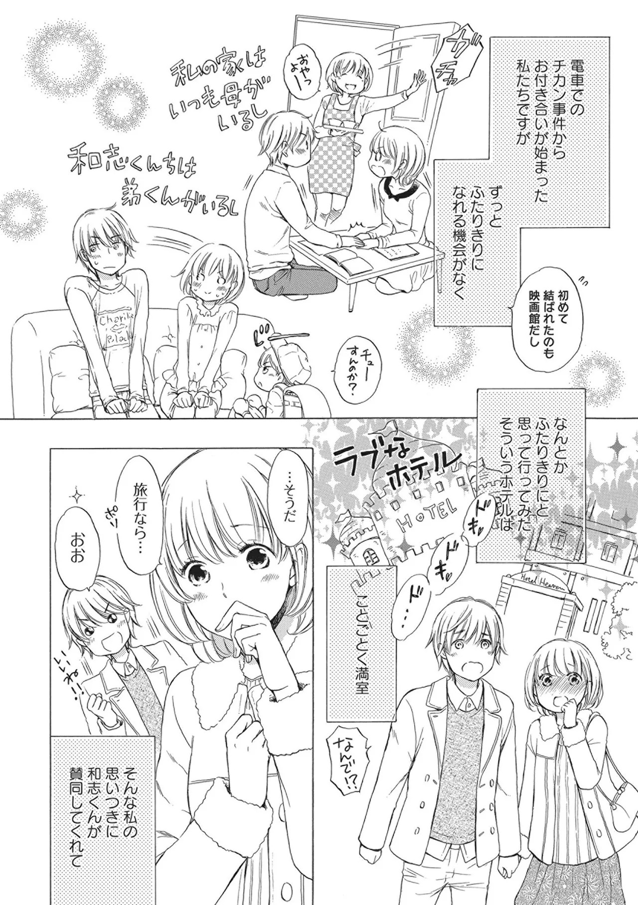 Page 62