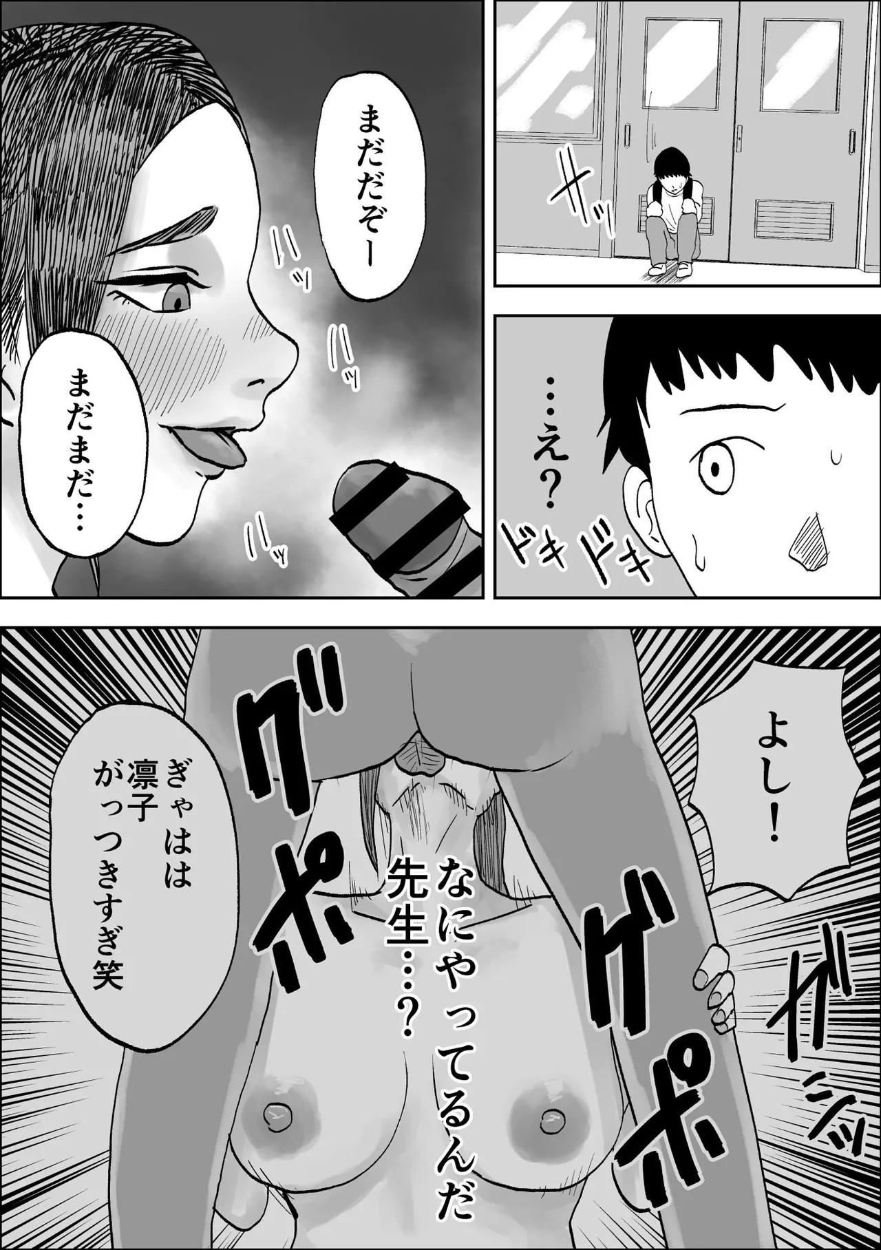 Page 58