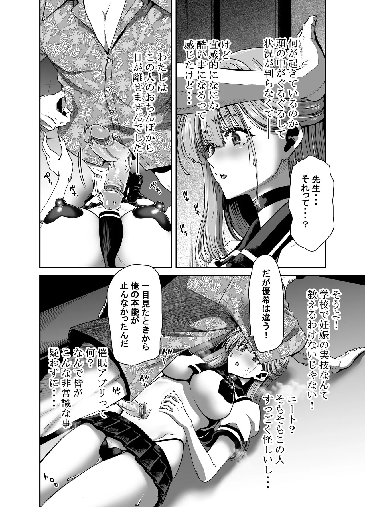 Page 48