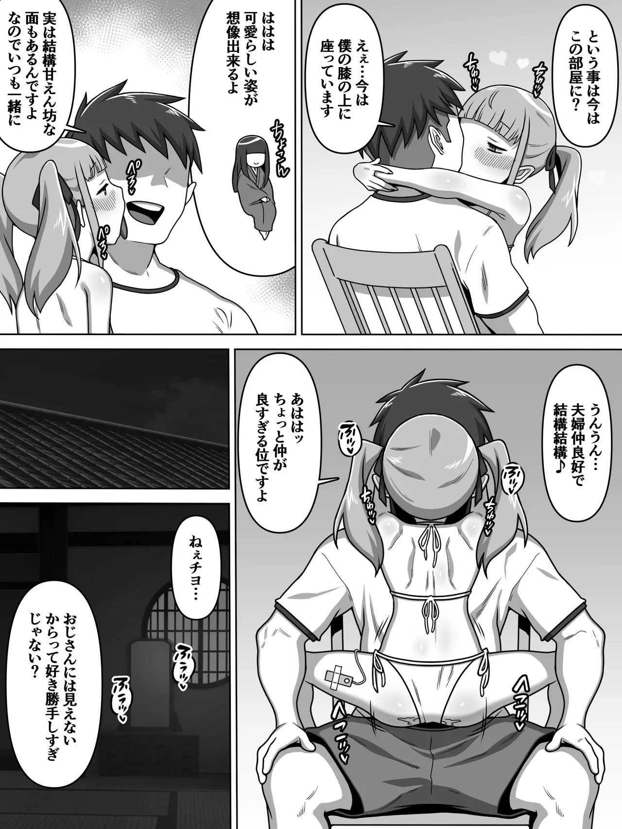 Page 34