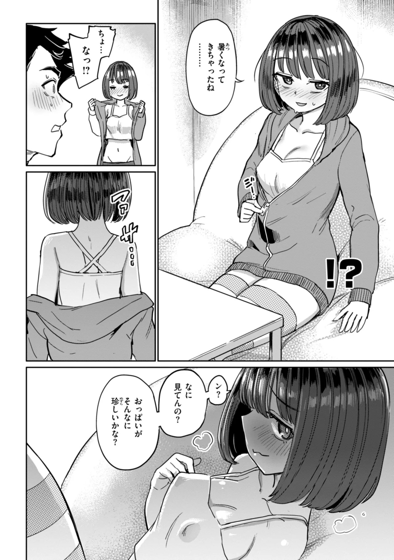 Page 100