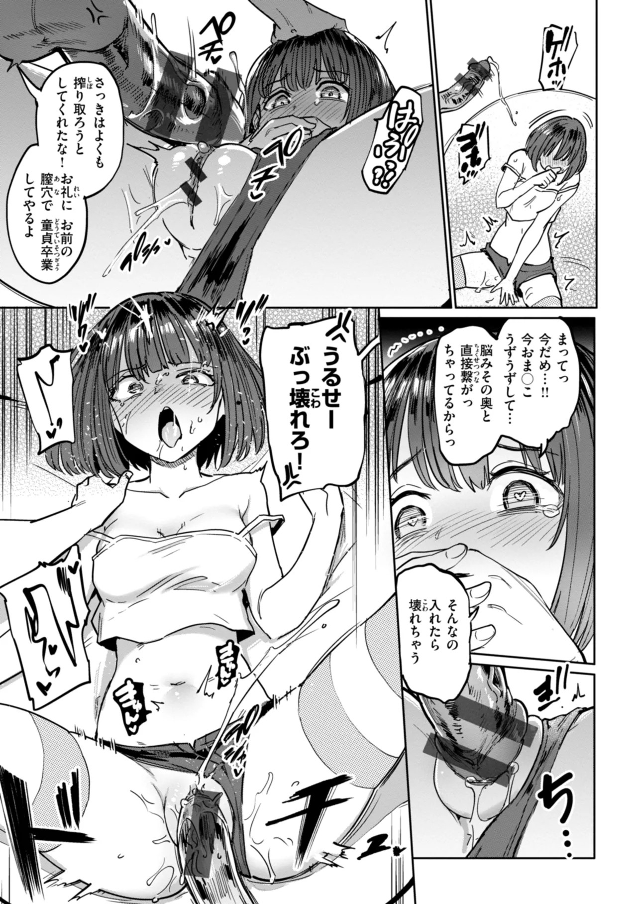 Page 107