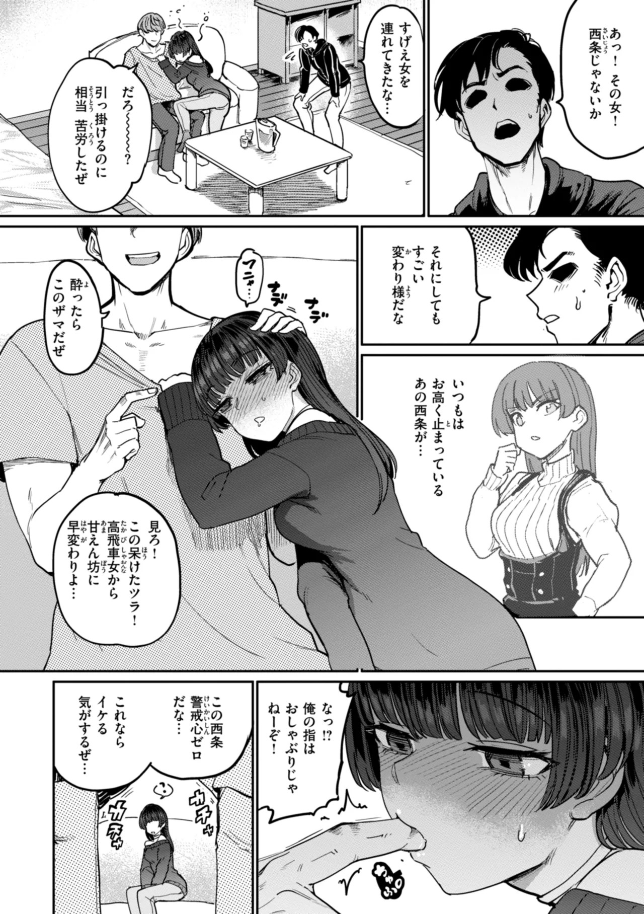 Page 114