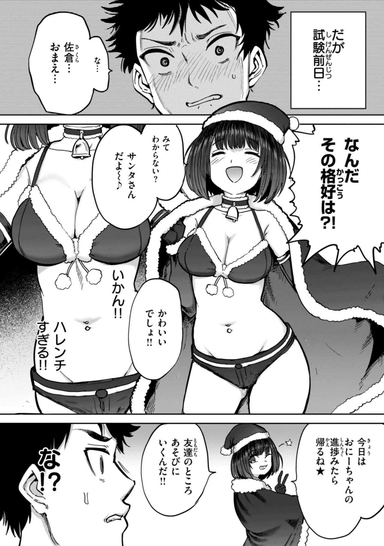 Page 122