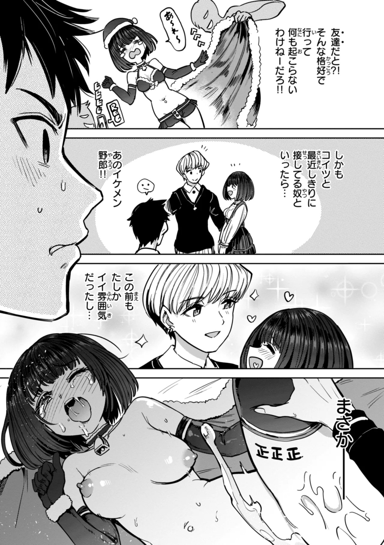 Page 123