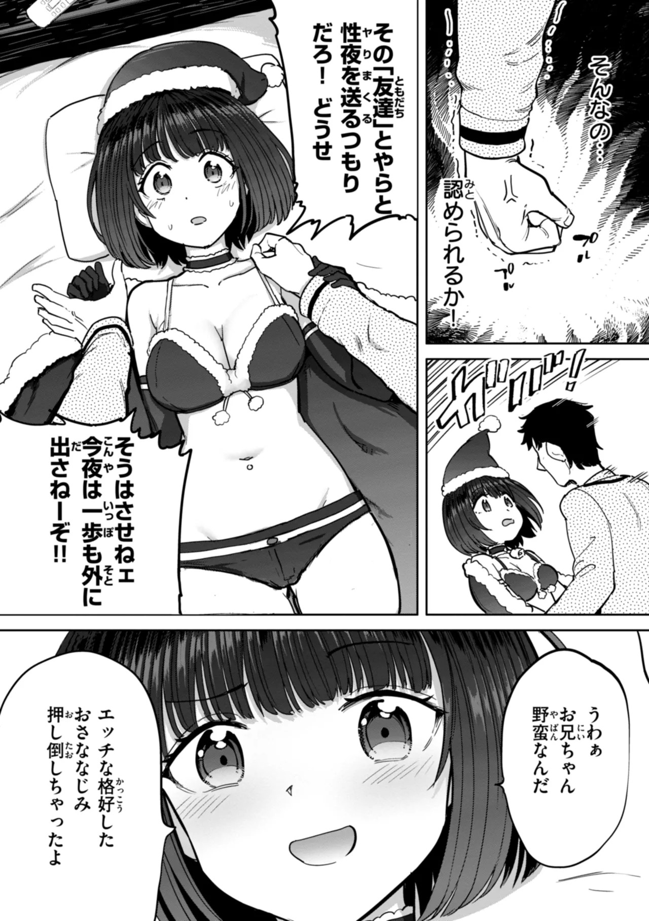 Page 124