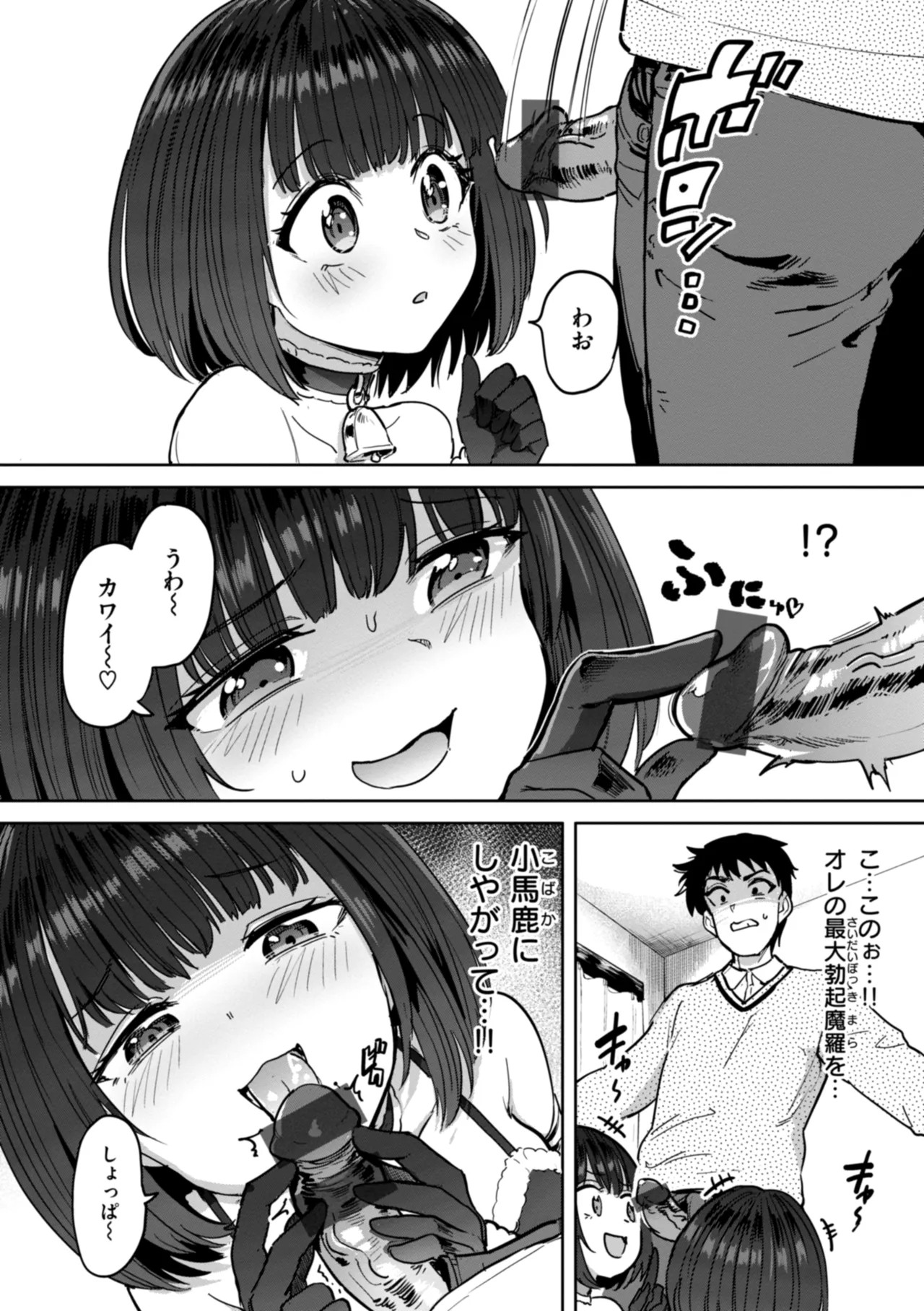 Page 128