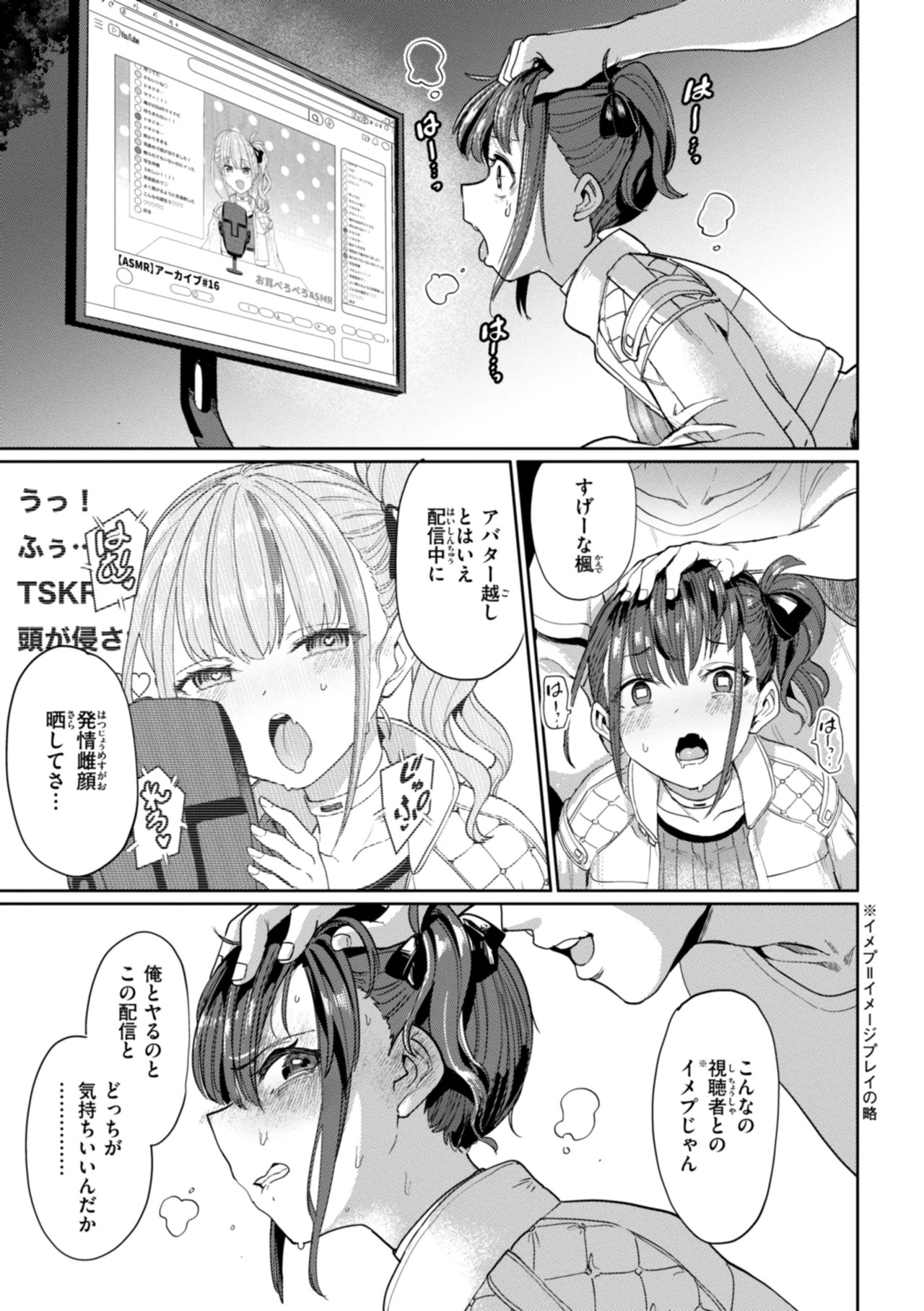 Page 143