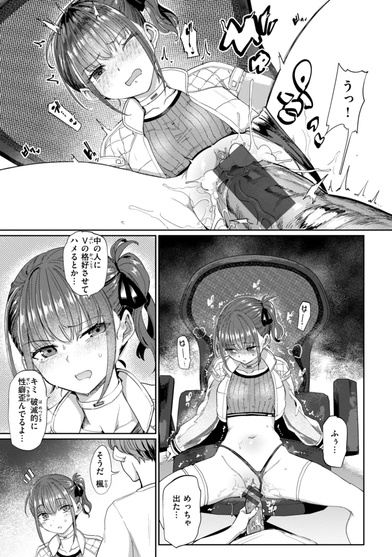 Page 145
