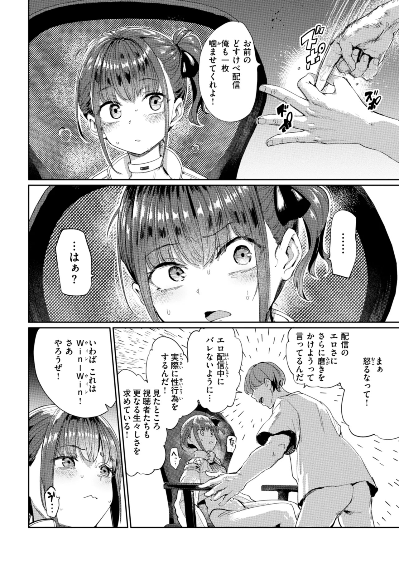 Page 146