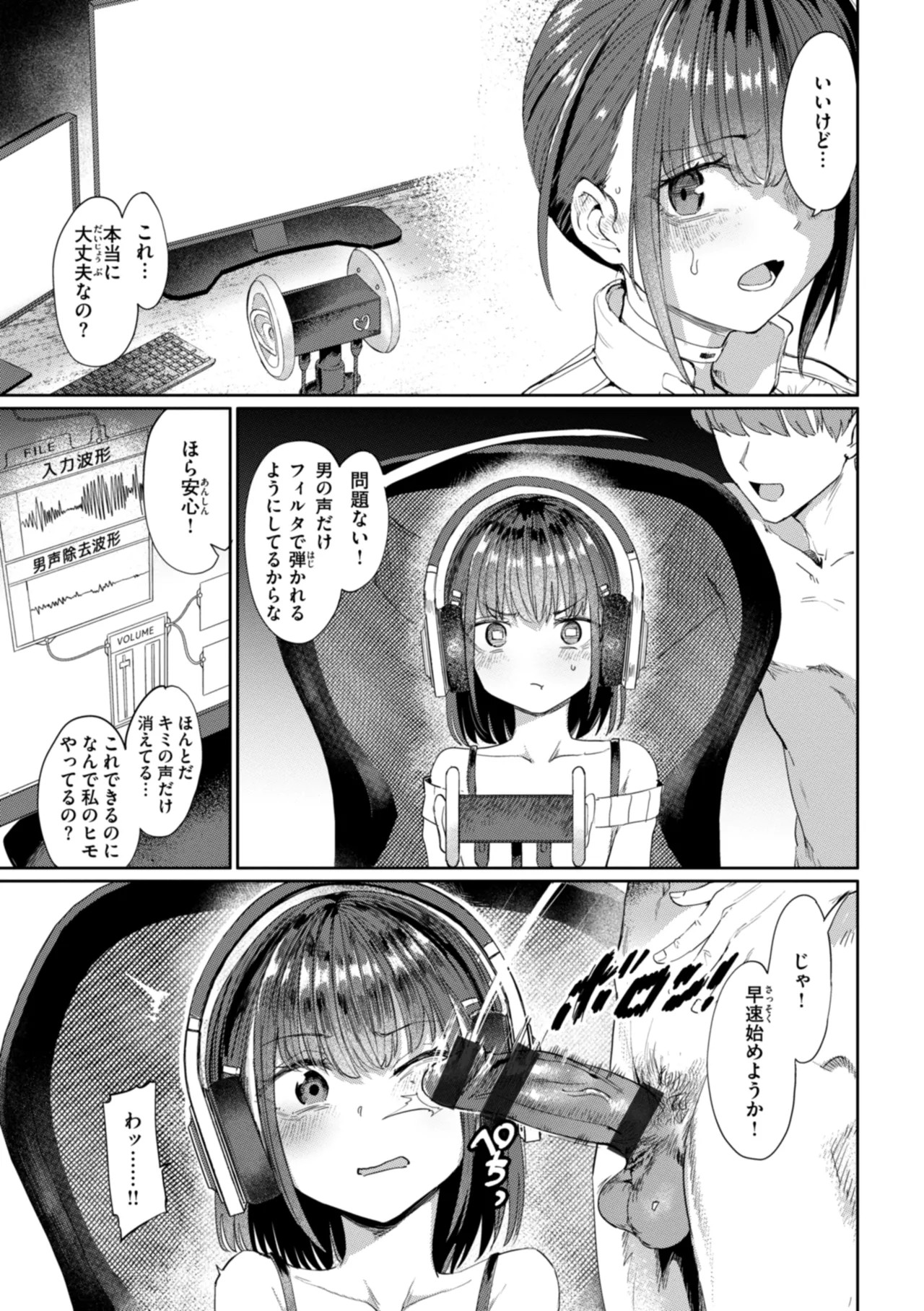 Page 147