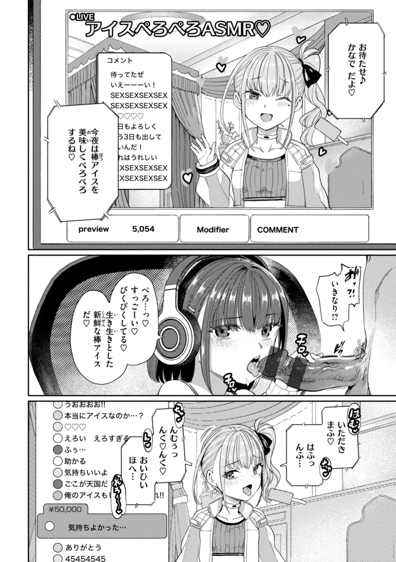 Page 148