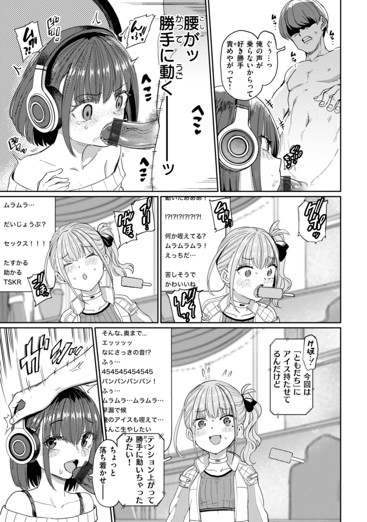 Page 149