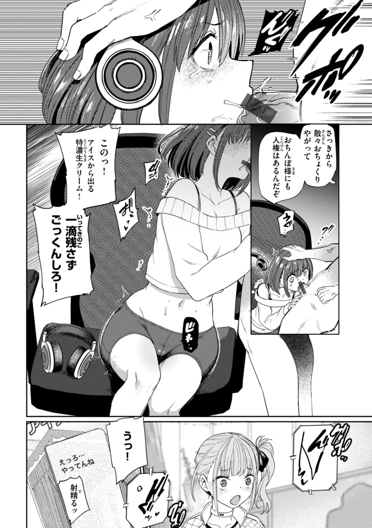 Page 150