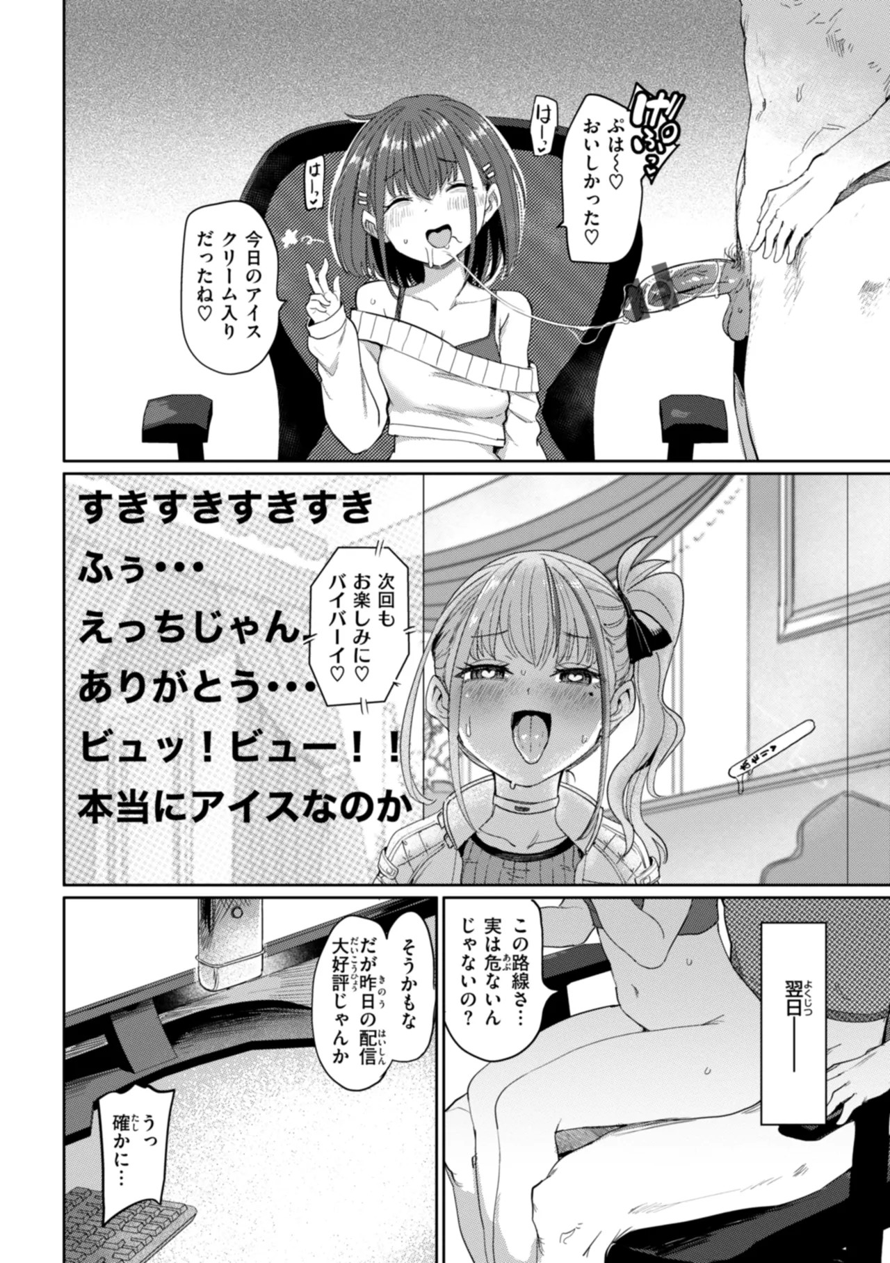 Page 152