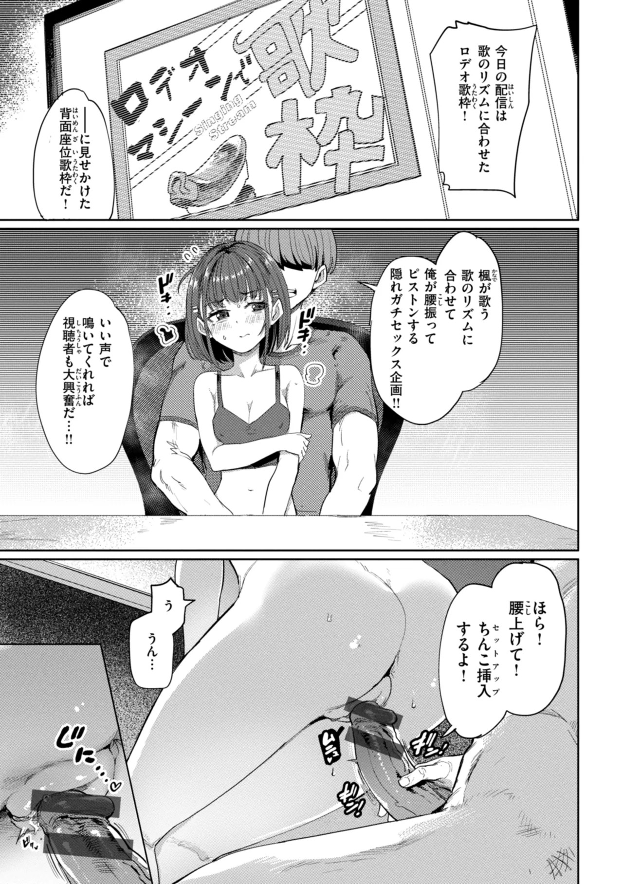 Page 153