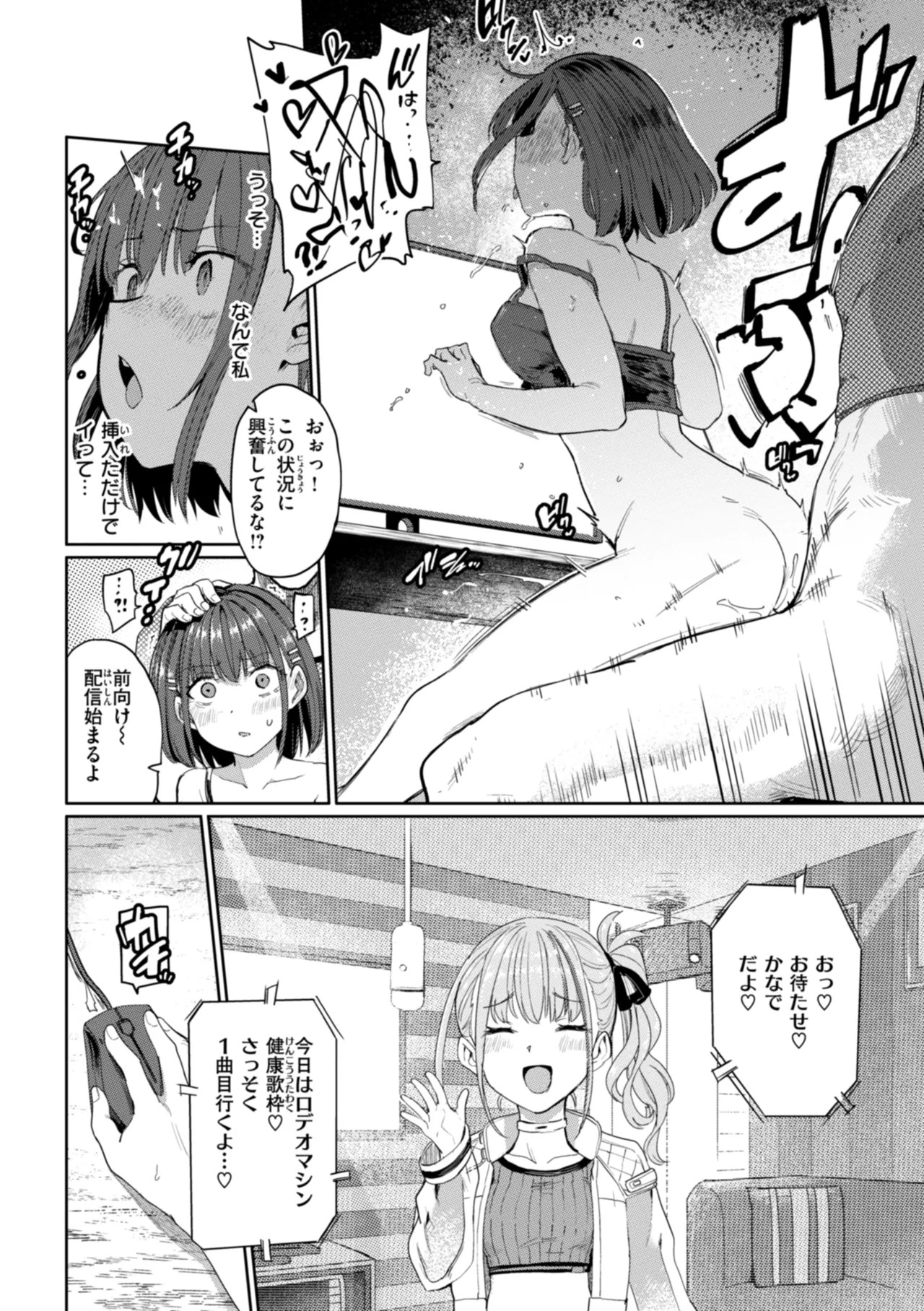 Page 154