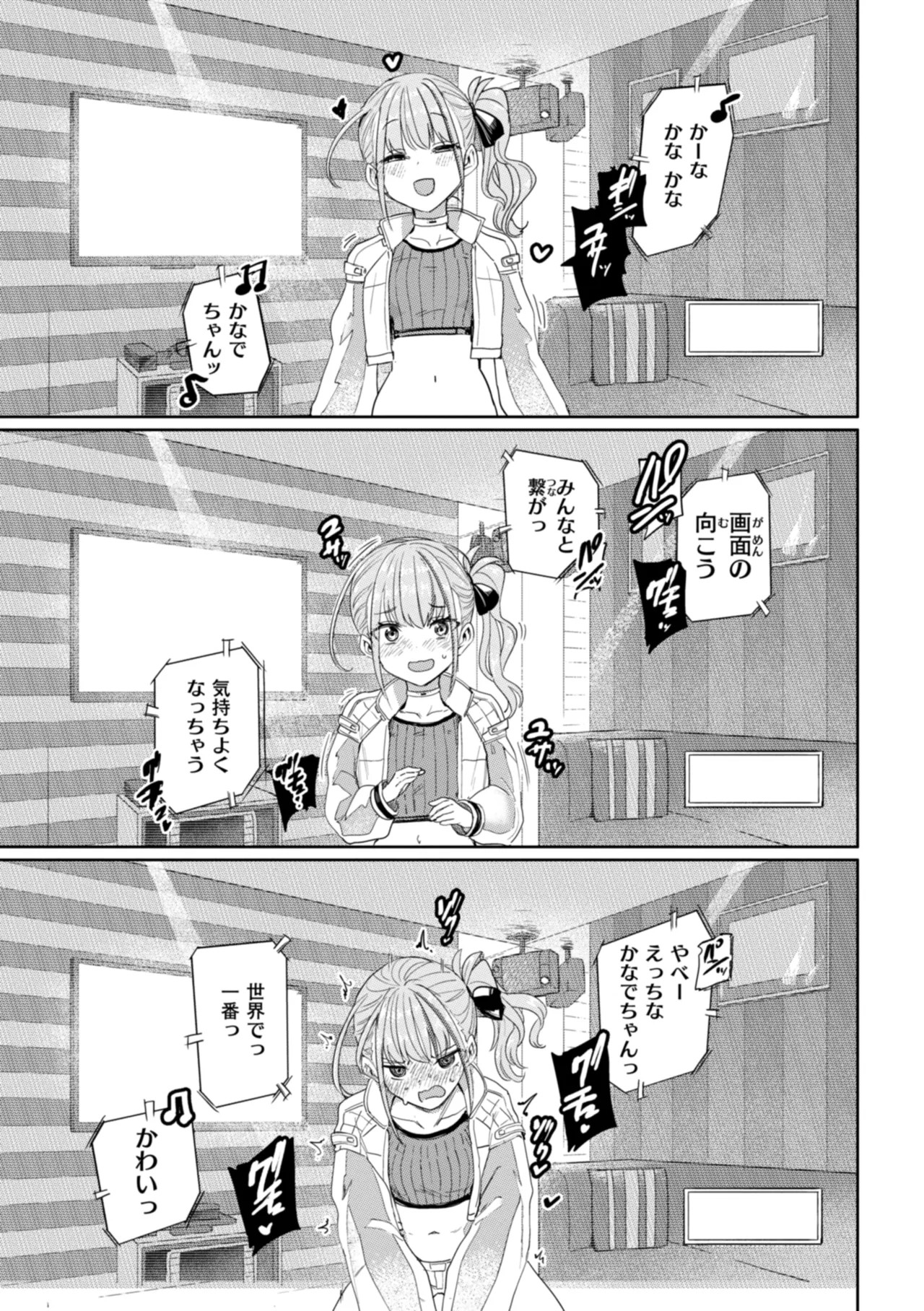 Page 155