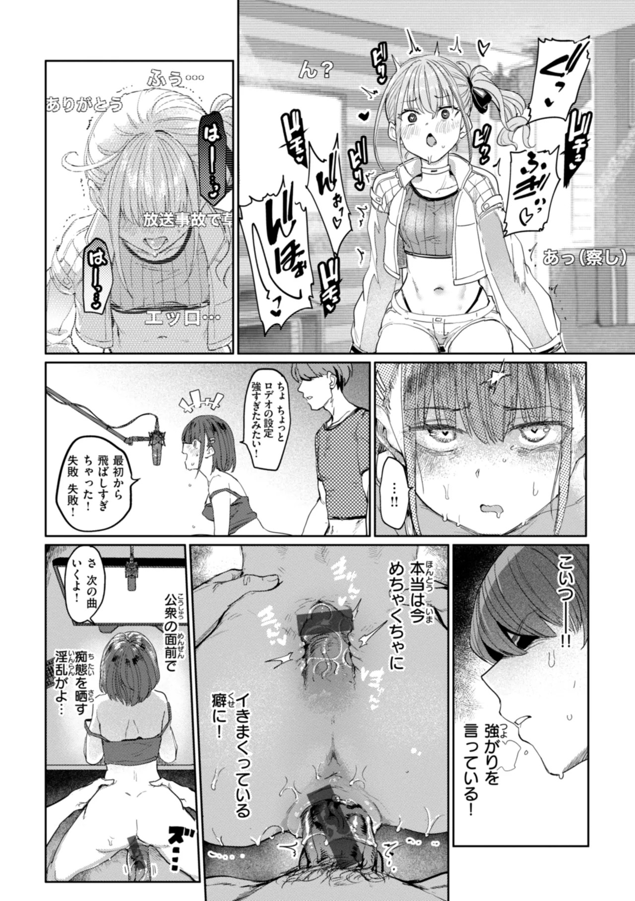 Page 156