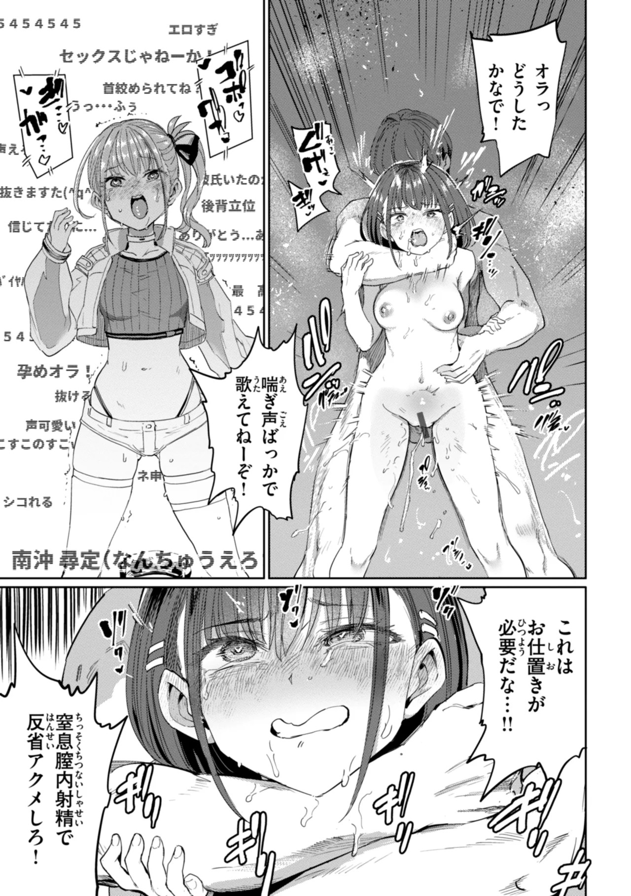 Page 159