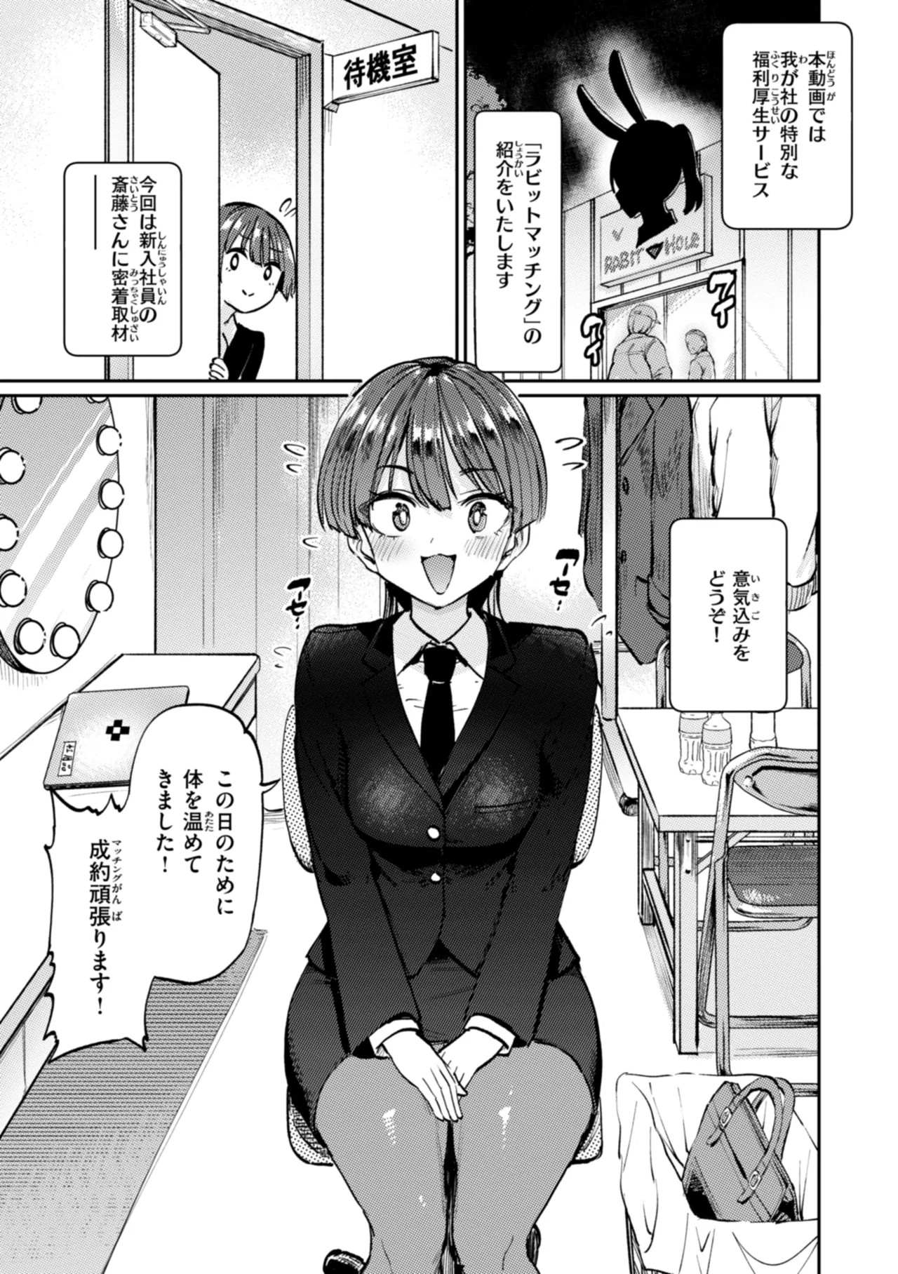 Page 61
