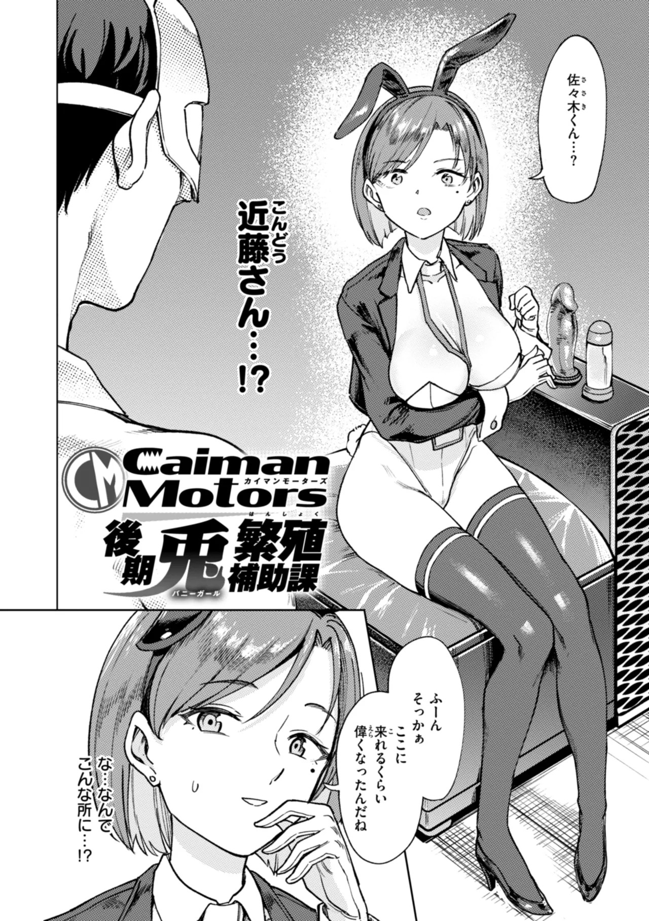 Page 74